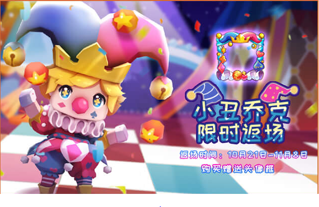 迷你世界0.48.10版