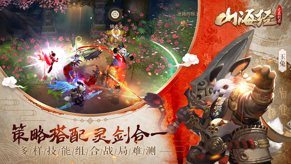 我叫MT2怀旧版