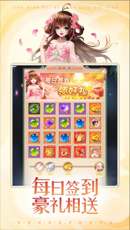 七境官方版