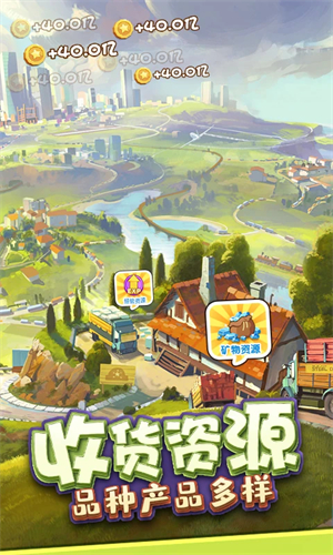 金币大富翁手机版