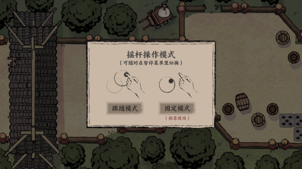 末刀5