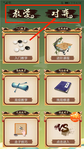 怎么玩配图1