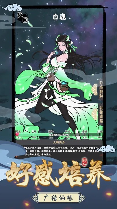 坚持到底无限资源版