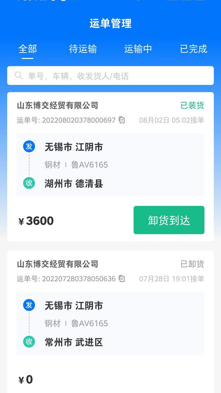 路昌通