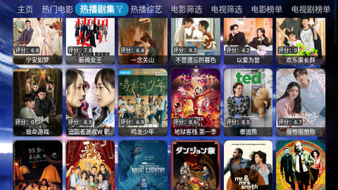 氢云TV