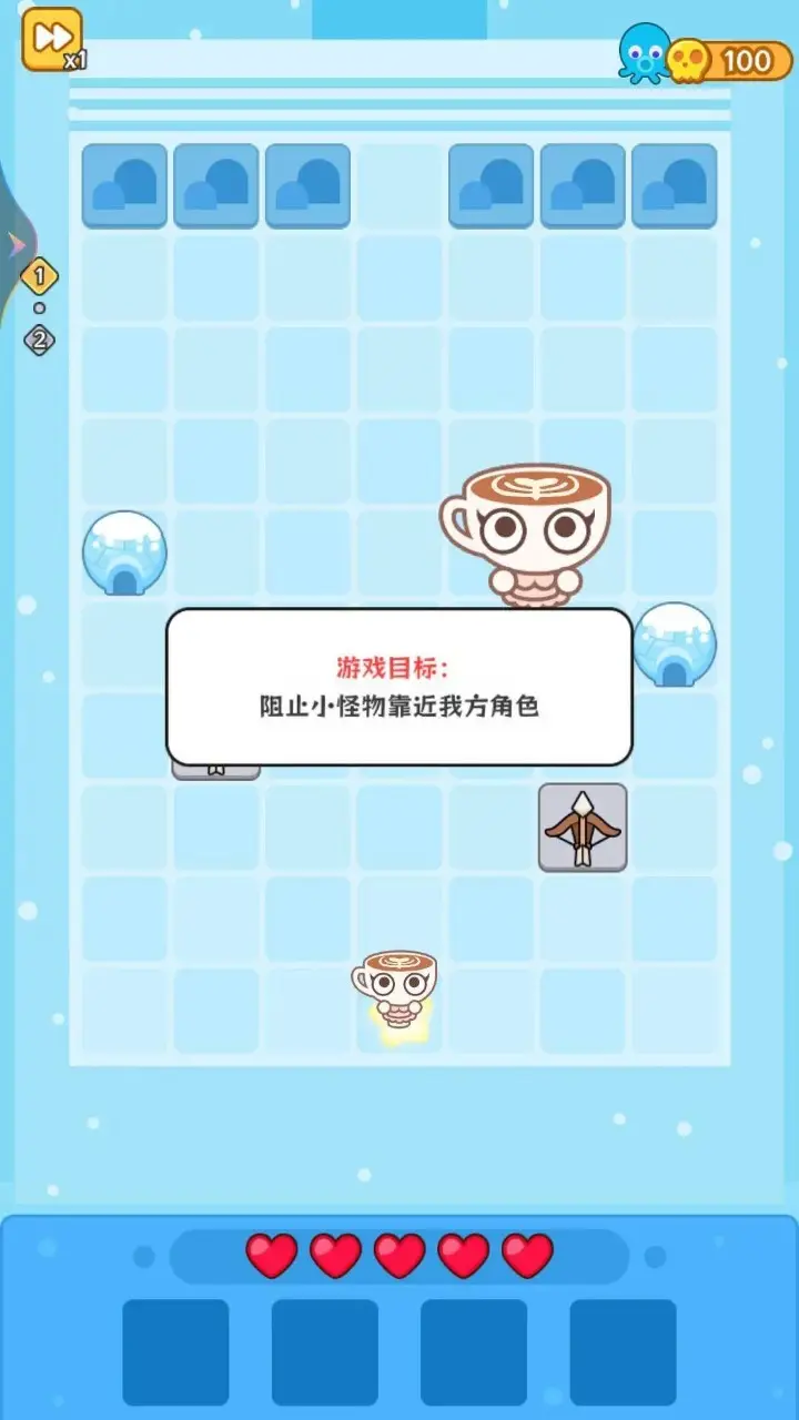 迷你守护者手游