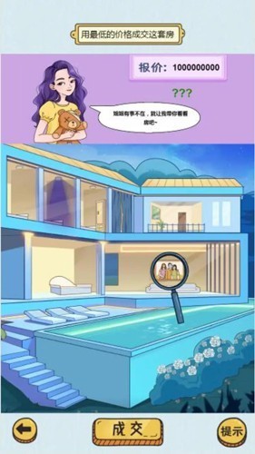 疯狂爆梗王手游