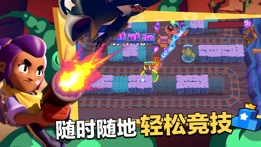 荒野乱斗水晶机制示意图