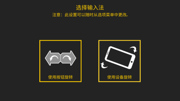 极限挑战自行车2全图解锁版