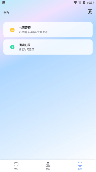 智慧经贸