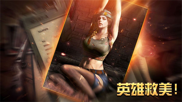 胜利之吻手游