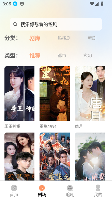 乐赚剧场app最新版本