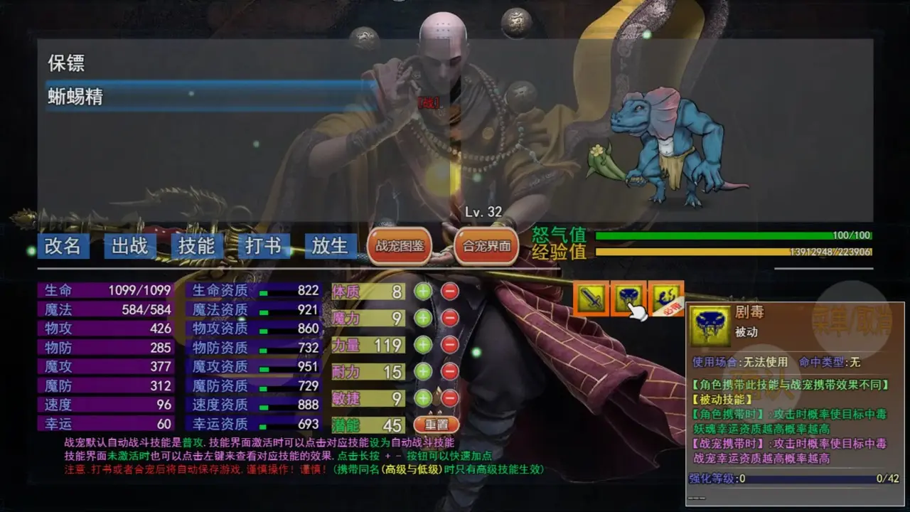 攻上凌霄宝殿单机版