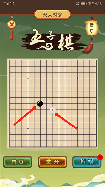 怎么玩配图3