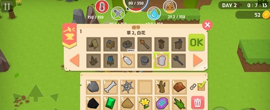 生存大世界图片7