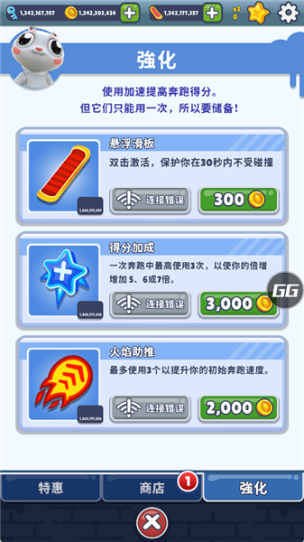 怎么提升倍数配图2