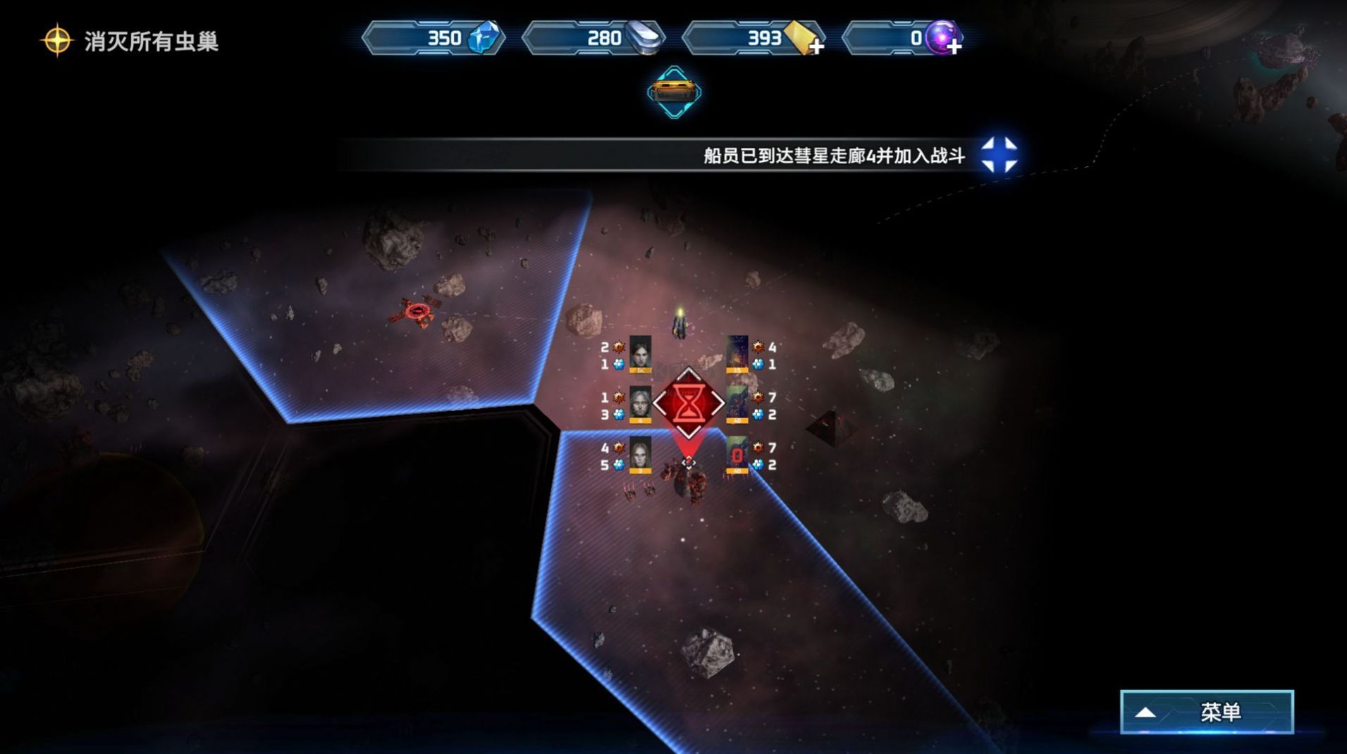 索尔边界(Sol Frontiers)