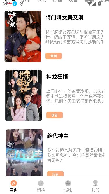 乐赚剧场app最新版本