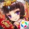 放开那三国