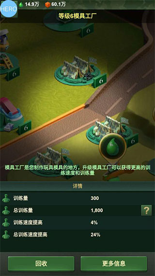 爆兵战术攻略配图2