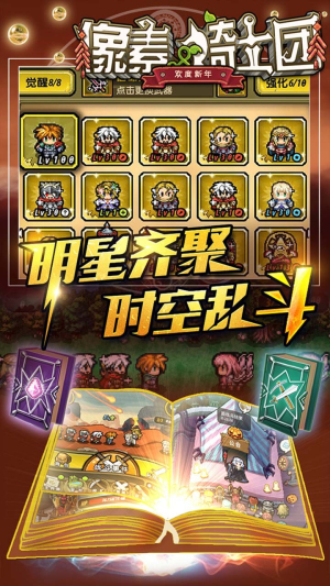 像素骑士
