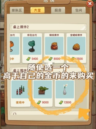 幸福路上的火锅店图片10