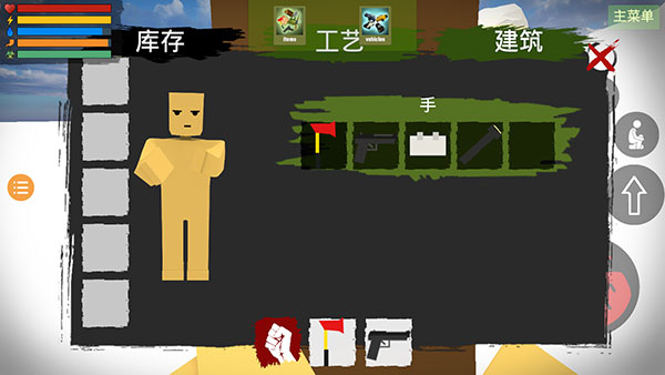 未转变者25