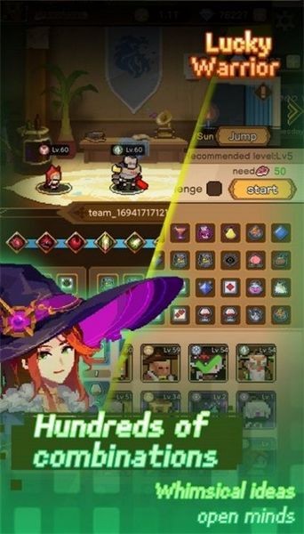 幸运的勇士 (Lucky Warrior)中文版