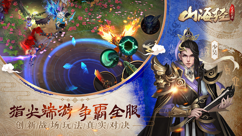 我叫MT2怀旧版
