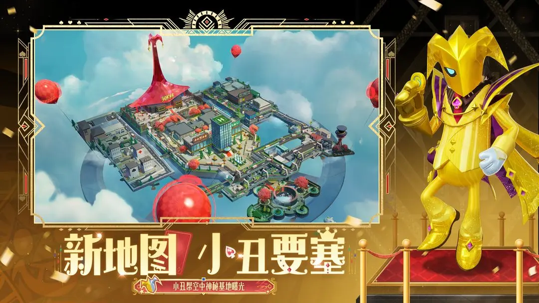 香肠派对官网正版