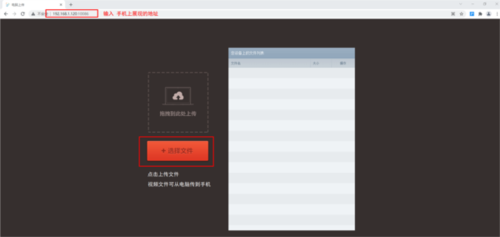EVPlayer2安卓版7