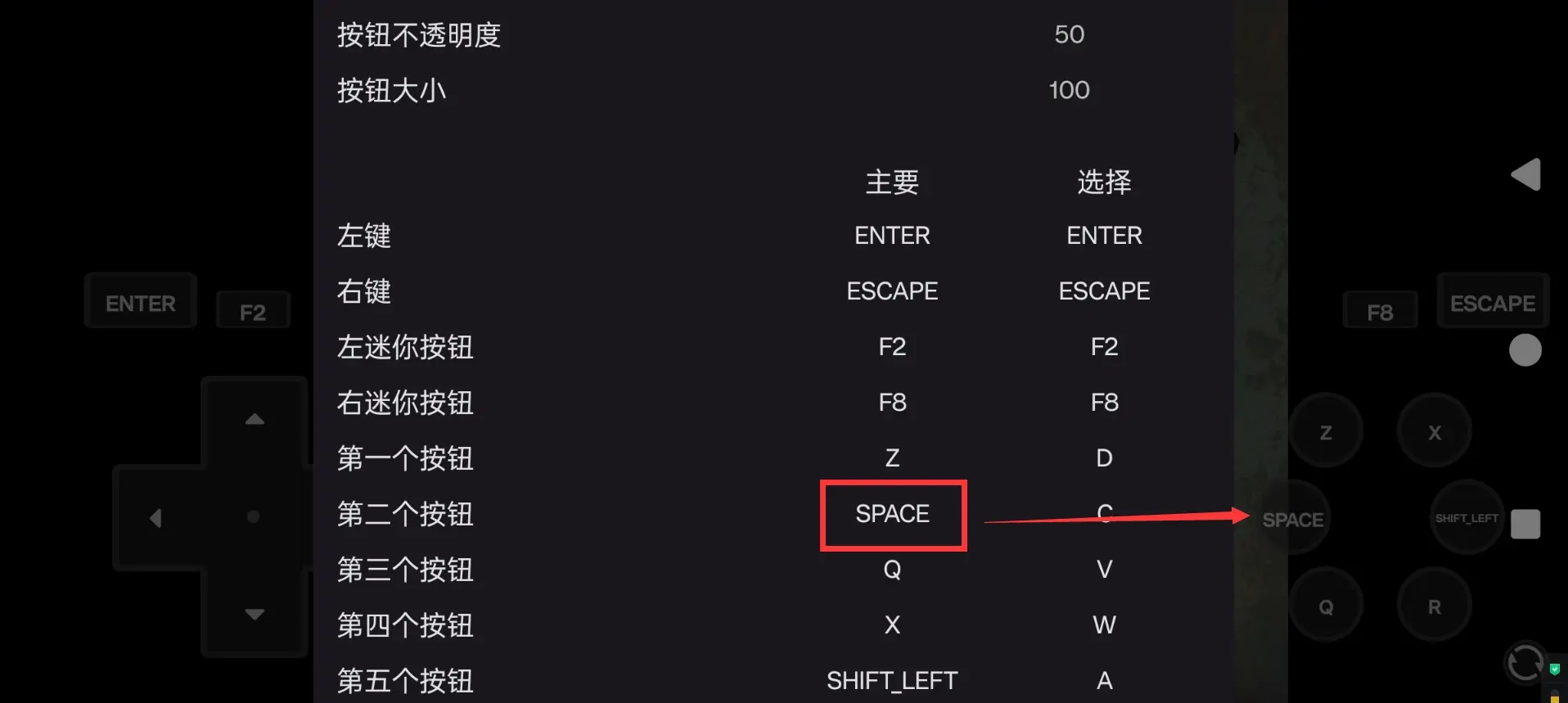 电锯僵尸2手机版