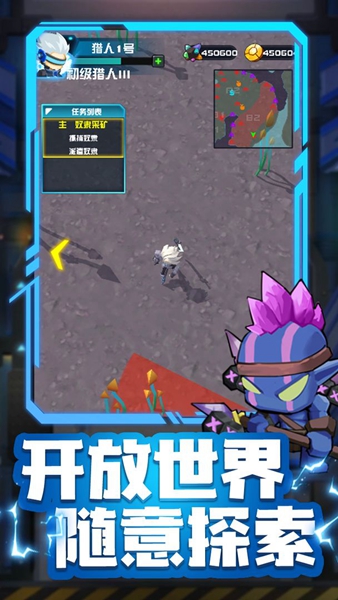 异星猎手无敌版