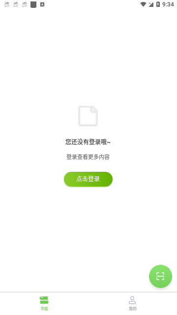 扫好书