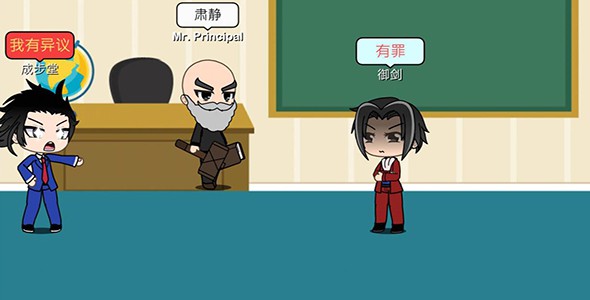 扭蛋人生