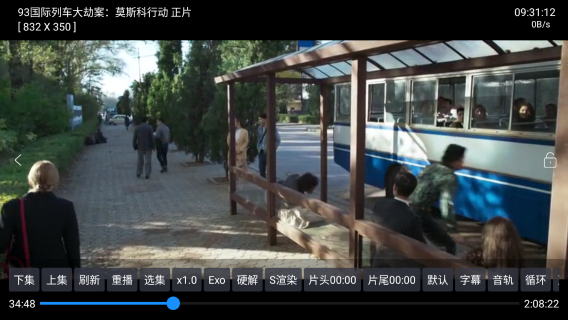 七星影仓V3图片5