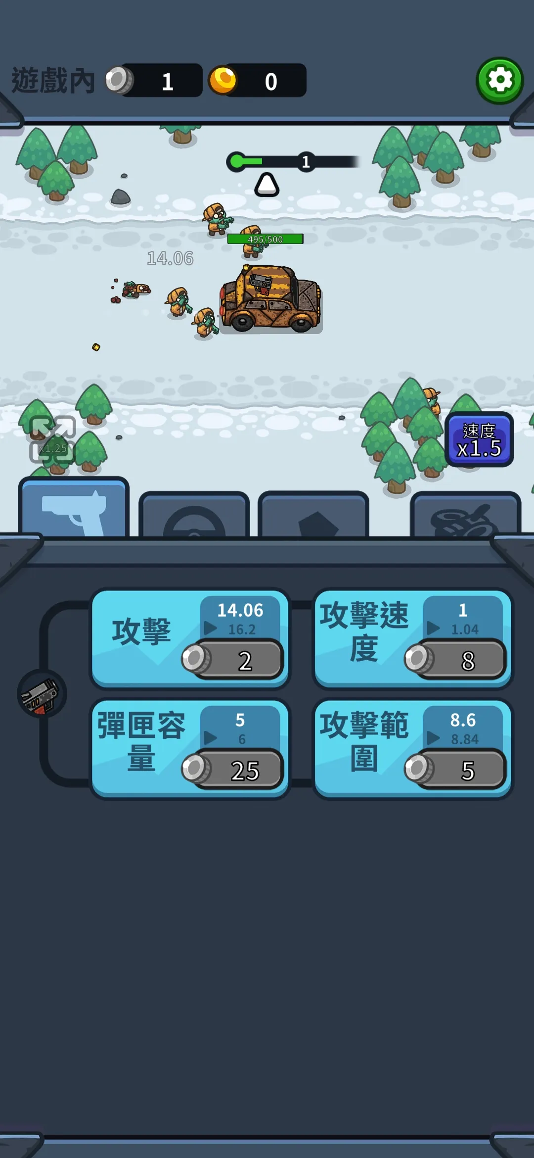 亡灵射手放置高速公路
