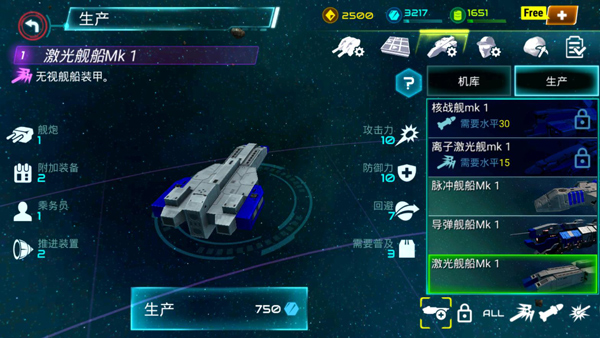 游戏攻略配图3