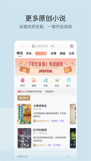 豆瓣读书