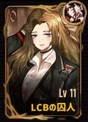 边狱巴士公司破解版19