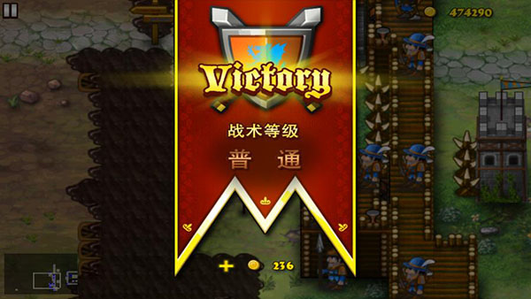 要塞围城2中文版