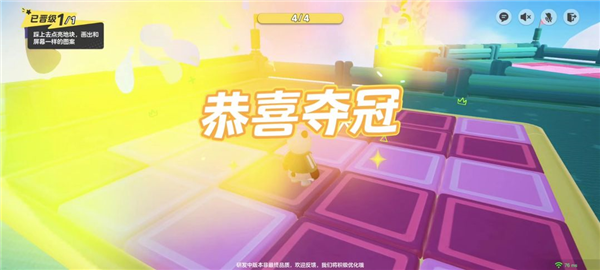 元梦之星测试服13
