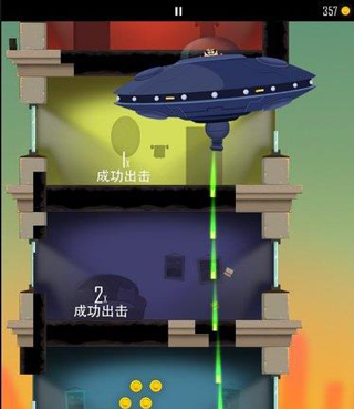 老爸曾是小偷怎么解锁UFO？4