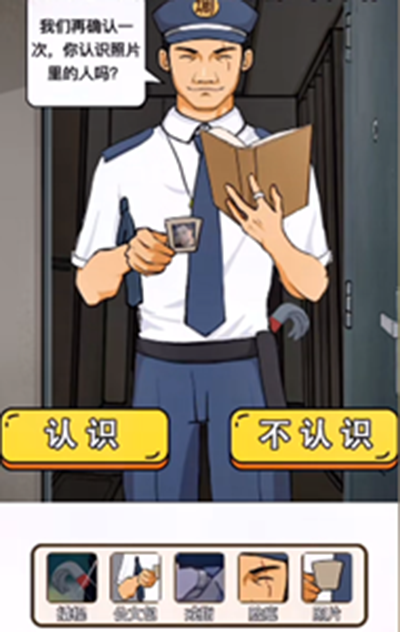 疯狂爆梗王11