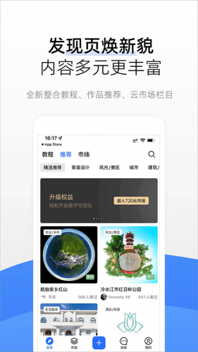 720云老版本