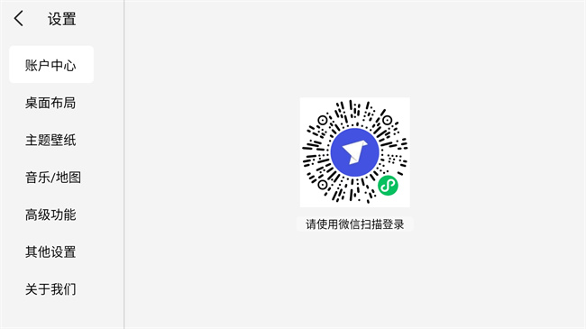 氢桌面