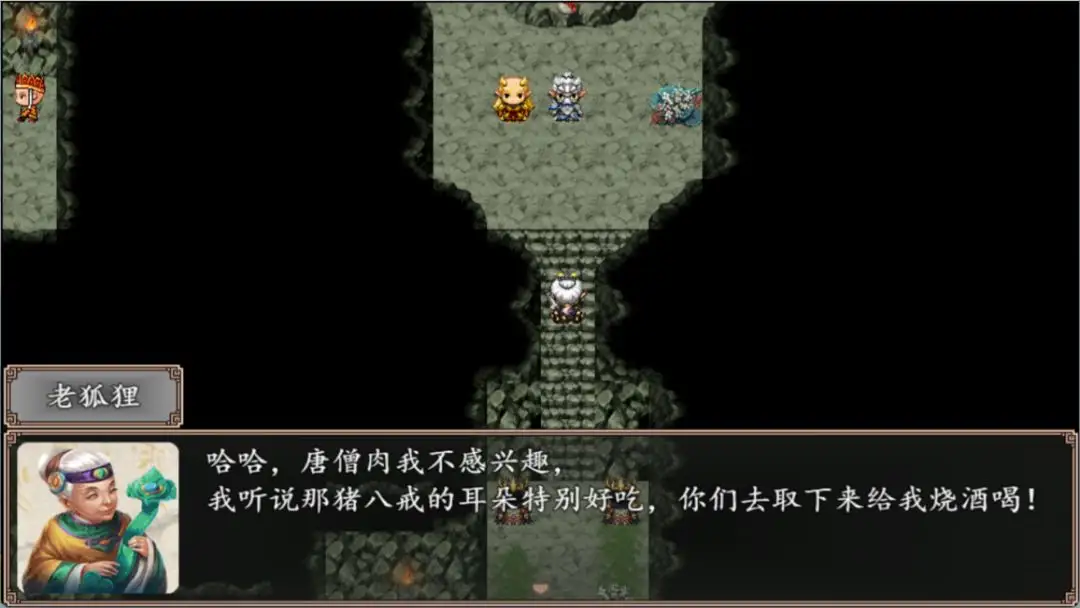 西游伏魔录官网