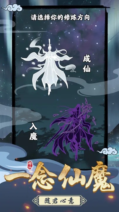 坚持到底无限资源版