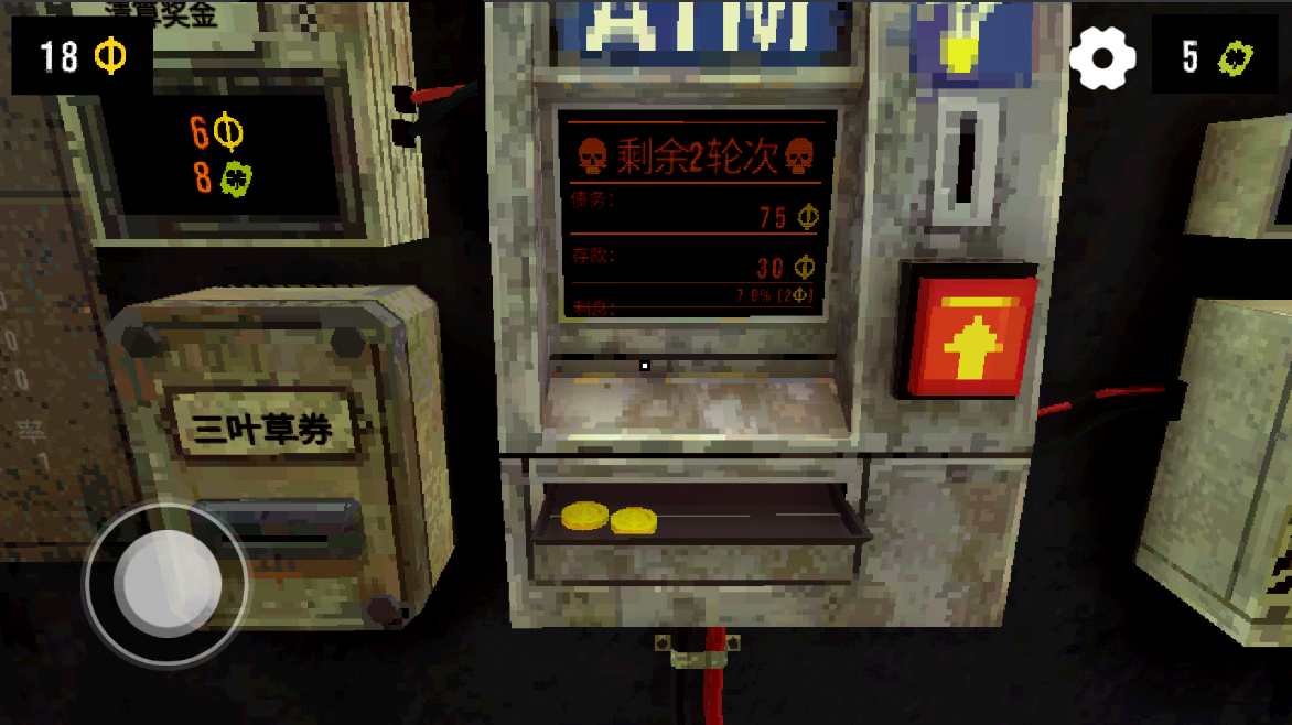 三叶草深坑