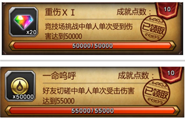 血族手游图片
